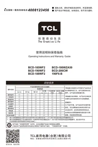 TCL 190F6-B